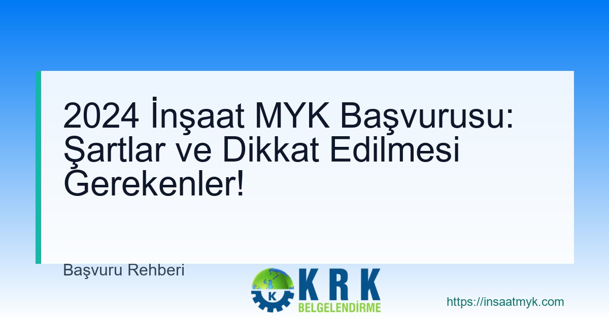 2024 İnşaat MYK Başvurusu: Şartlar ve Dikkat Edilmesi Gerekenler!